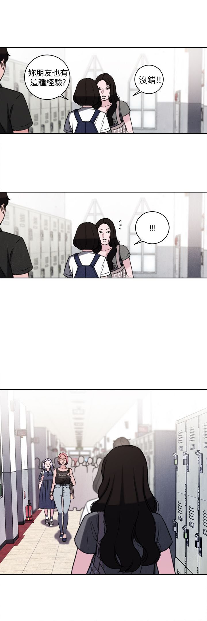 第33章：公开处刑