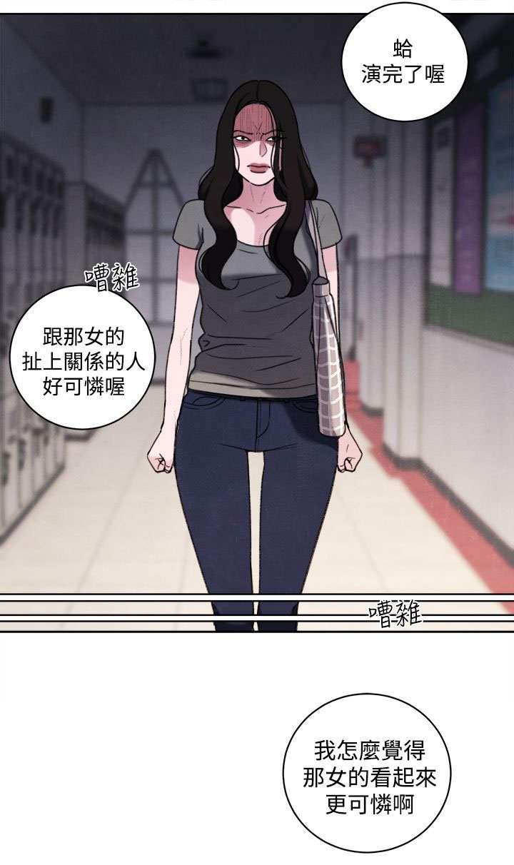 第33章：公开处刑