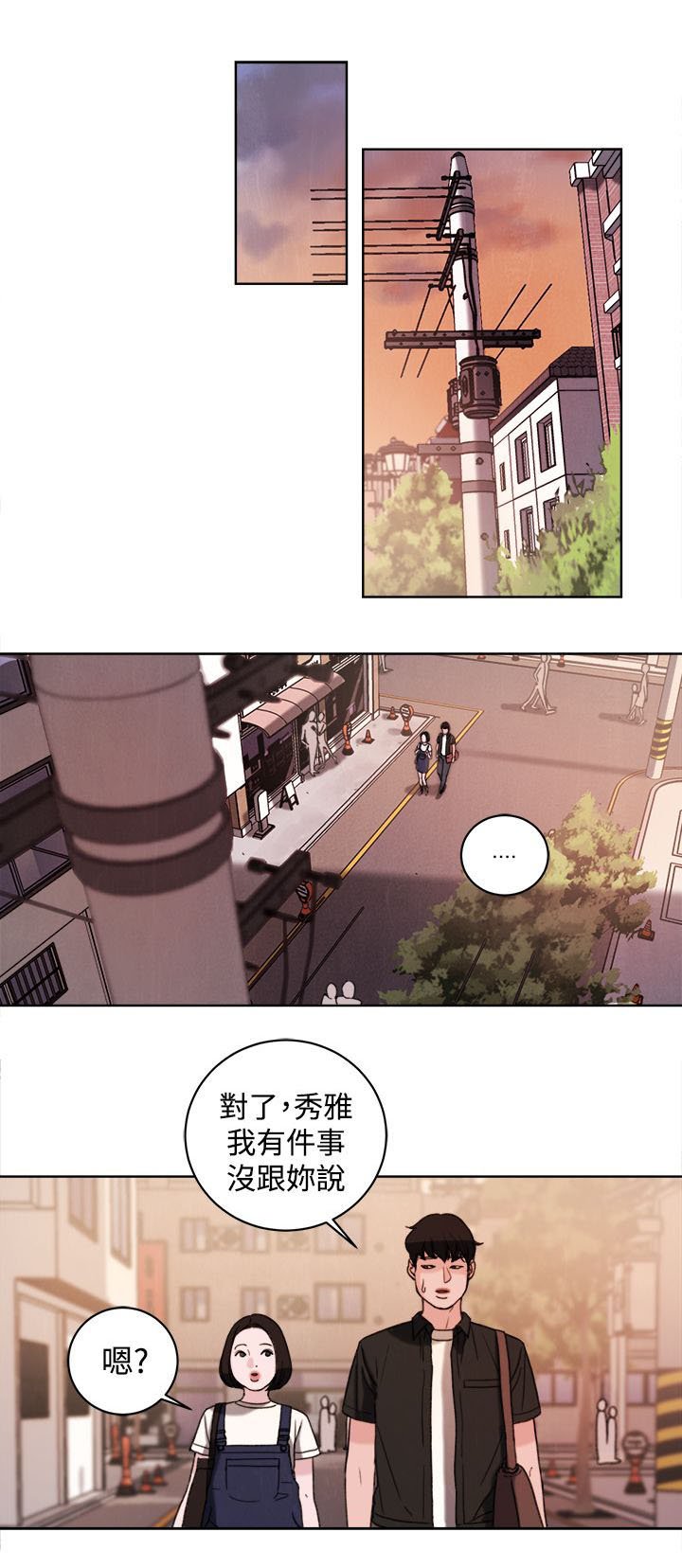 第33章：公开处刑