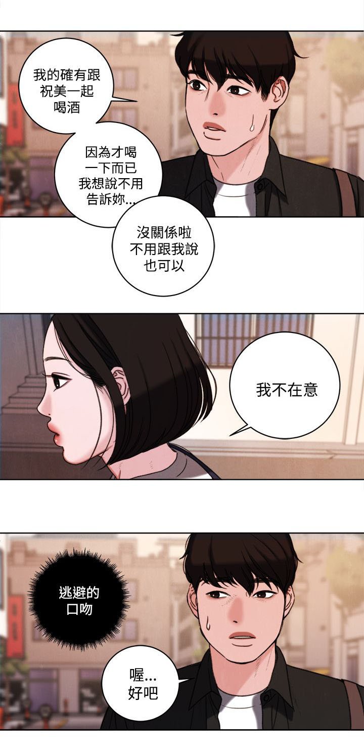 第33章：公开处刑