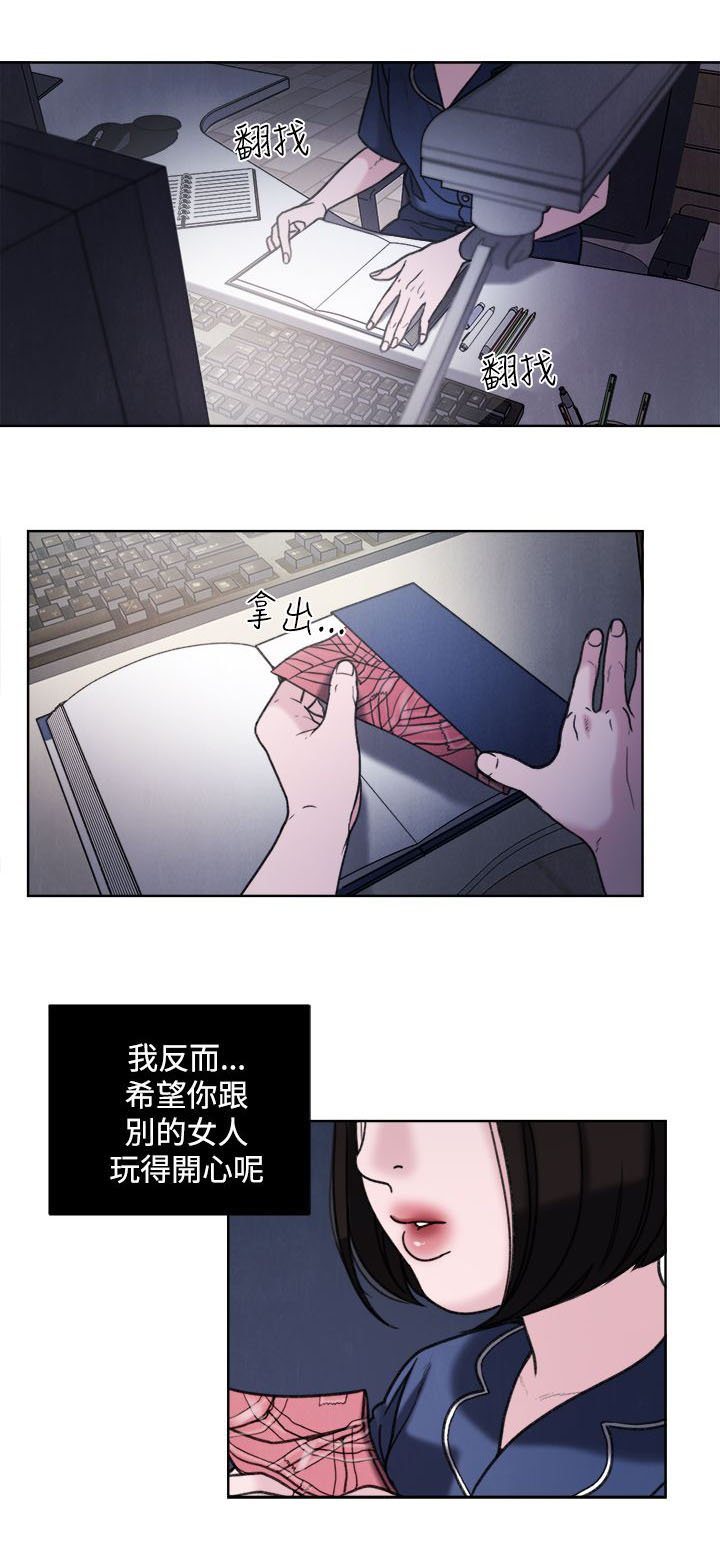 第33章：公开处刑