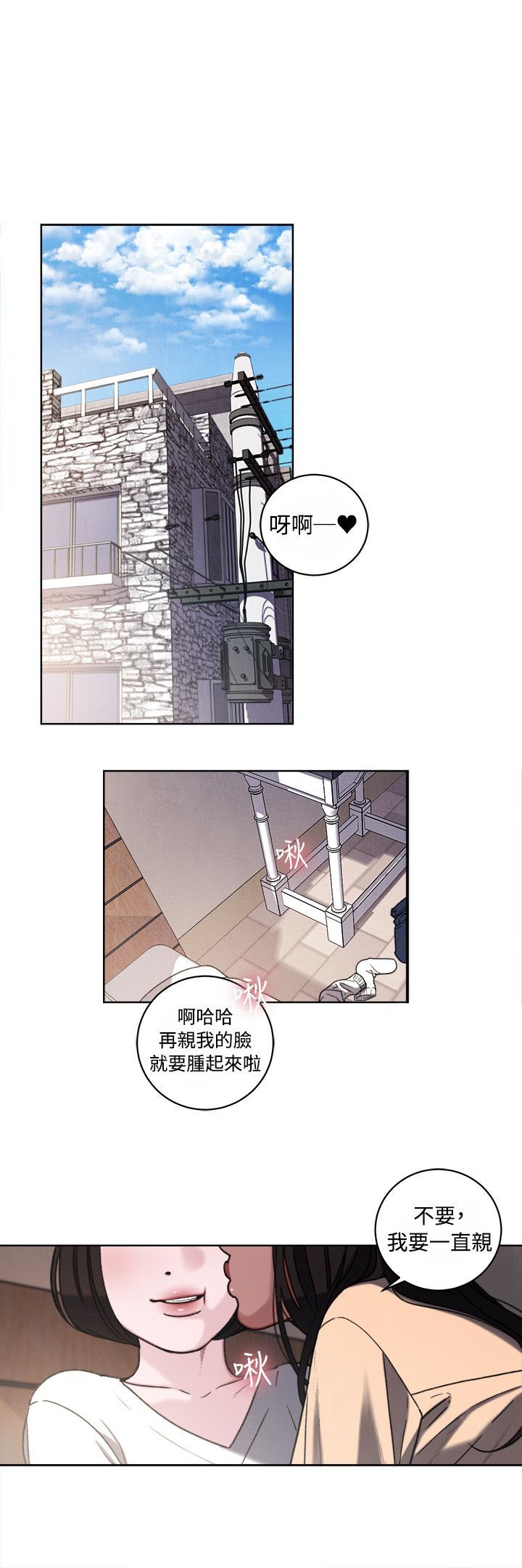 第34章：回忆