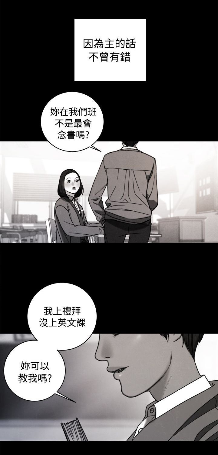 第34章：回忆
