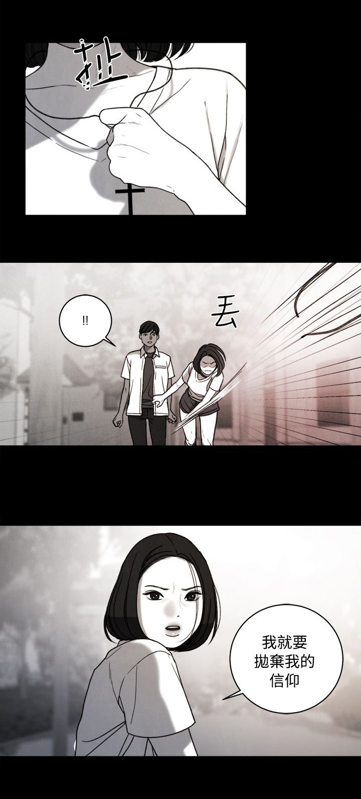 第34章：回忆