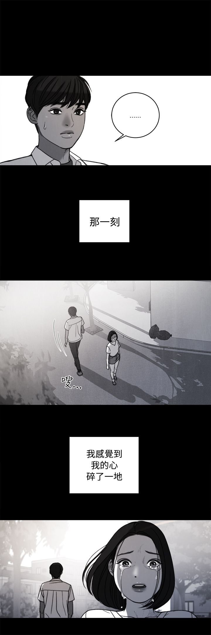 第34章：回忆