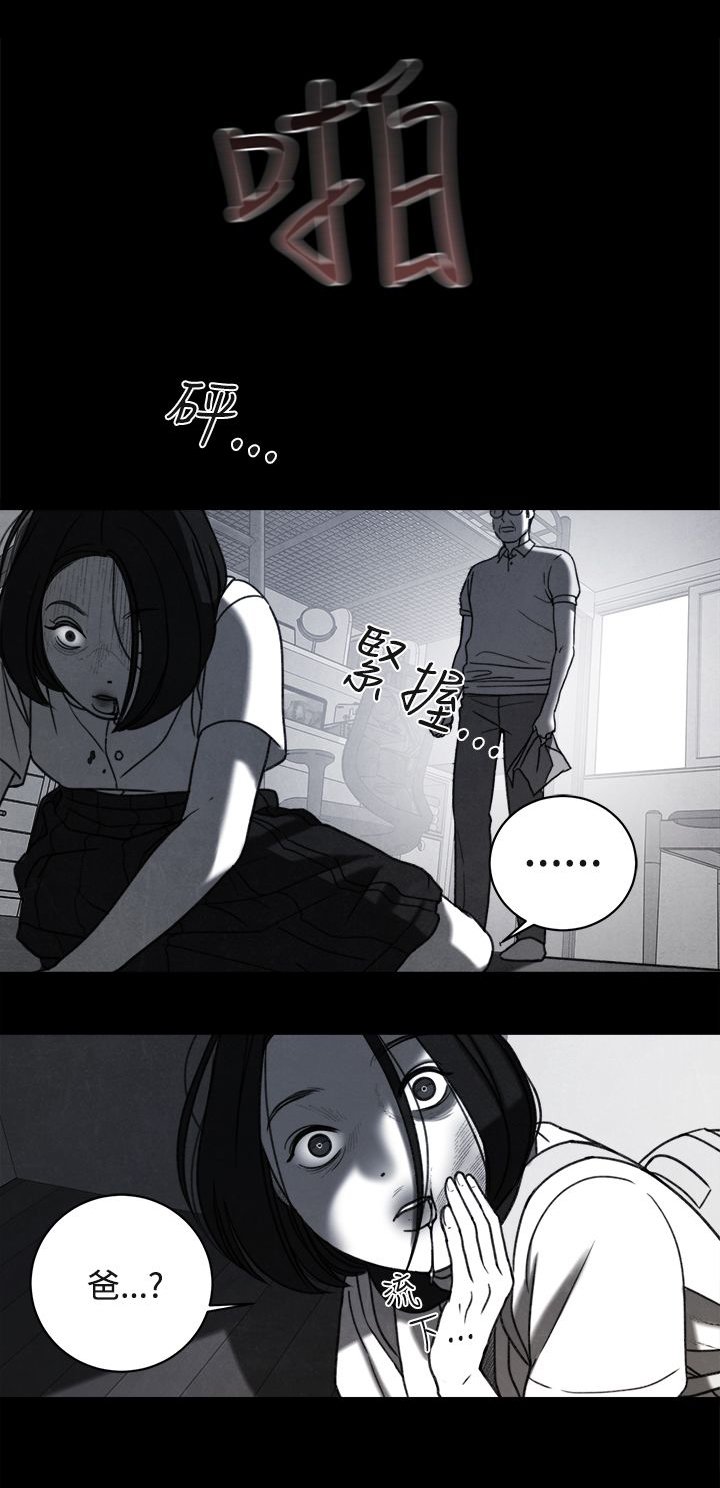第35章：同志