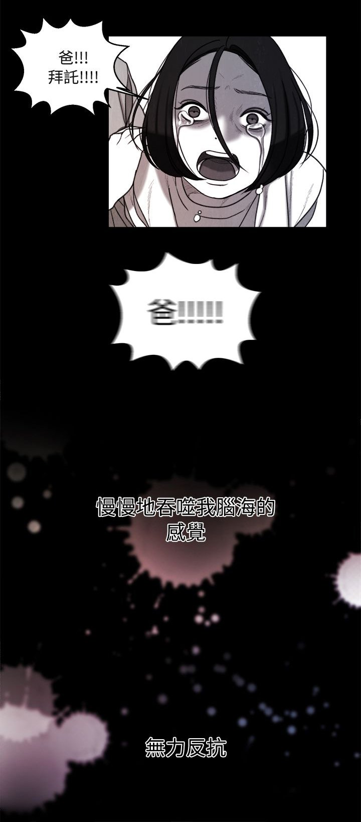 第35章：同志