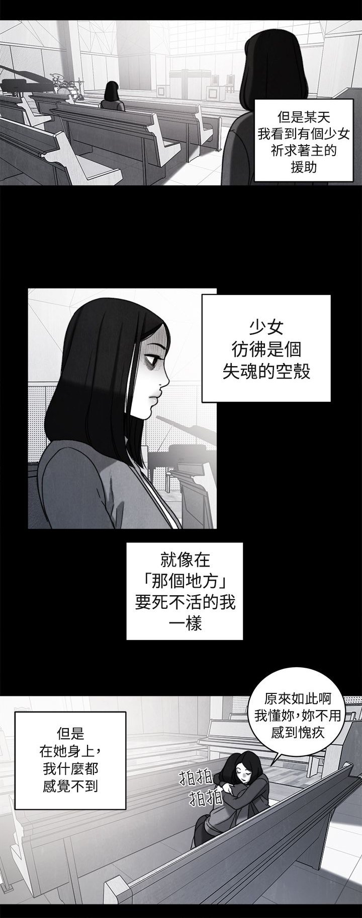第36章：解决方法