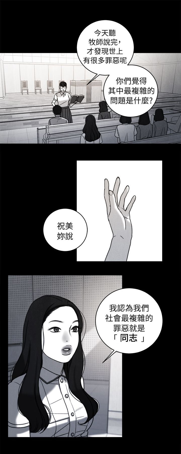 第36章：解决方法