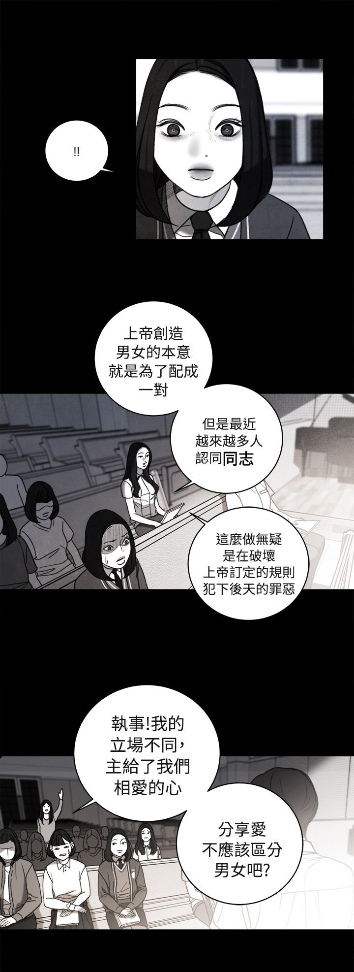 第36章：解决方法