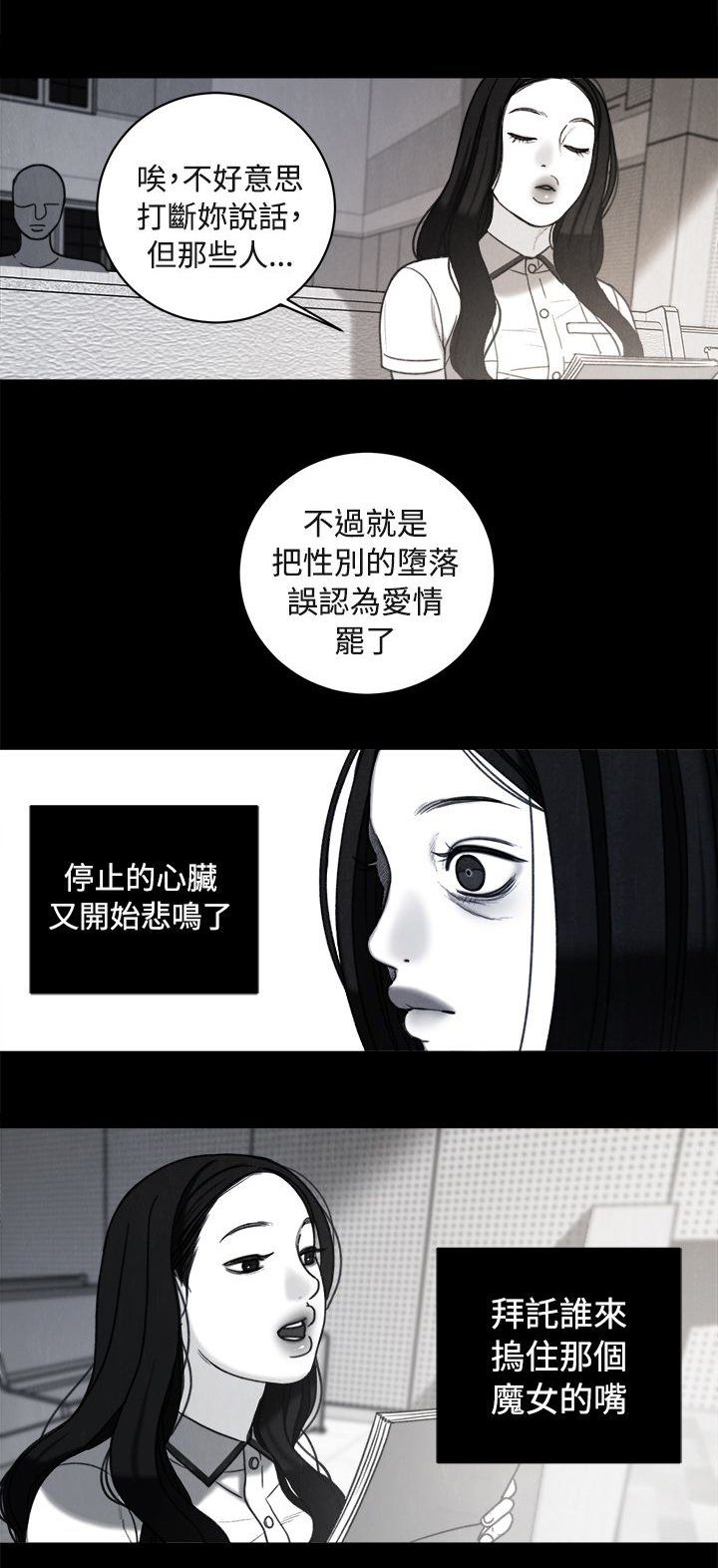 第36章：解决方法