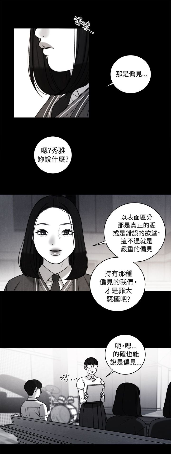 第36章：解决方法
