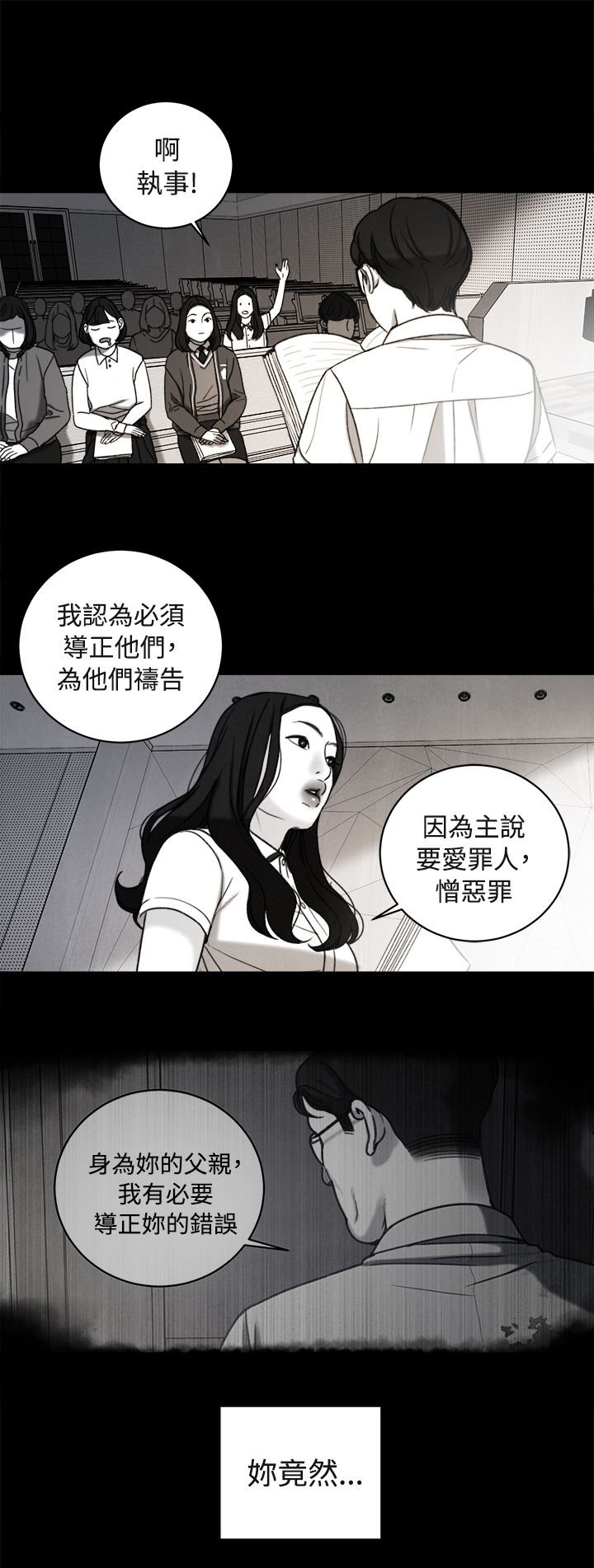 第36章：解决方法