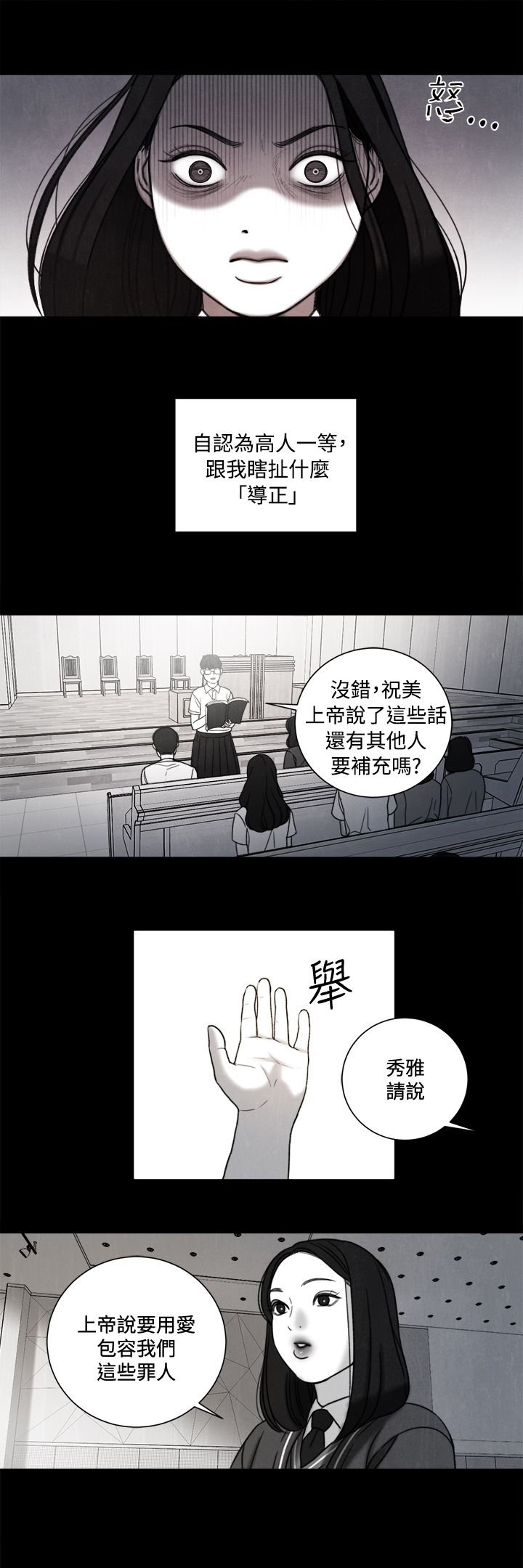 第36章：解决方法