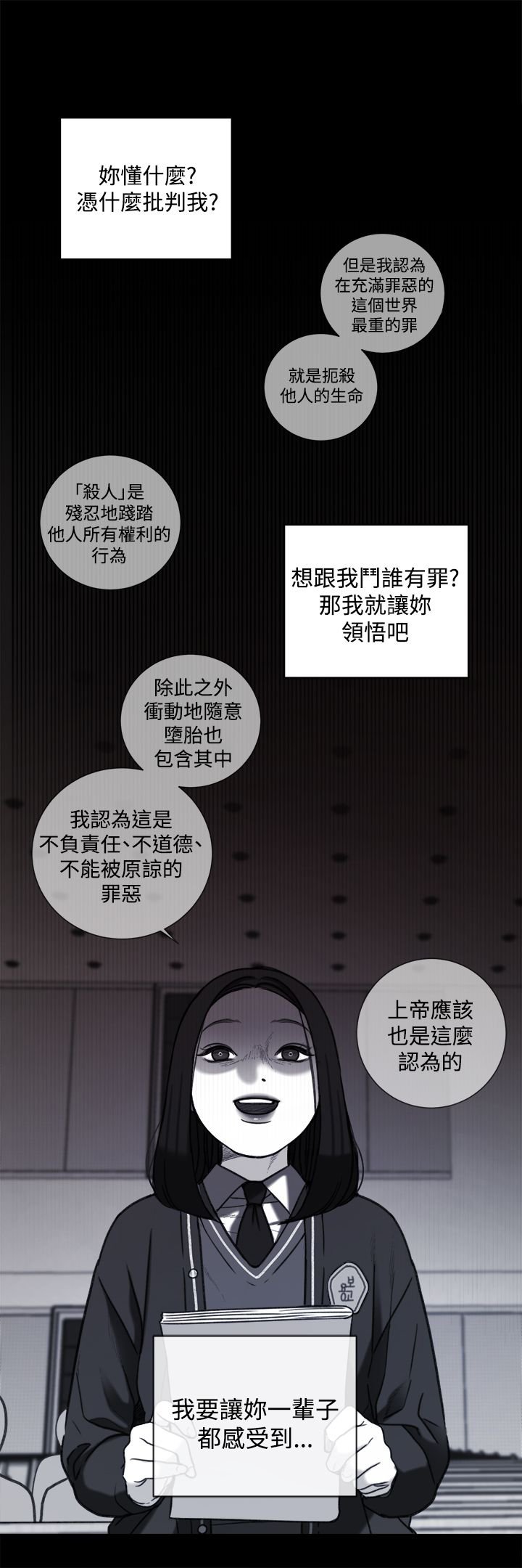 第36章：解决方法