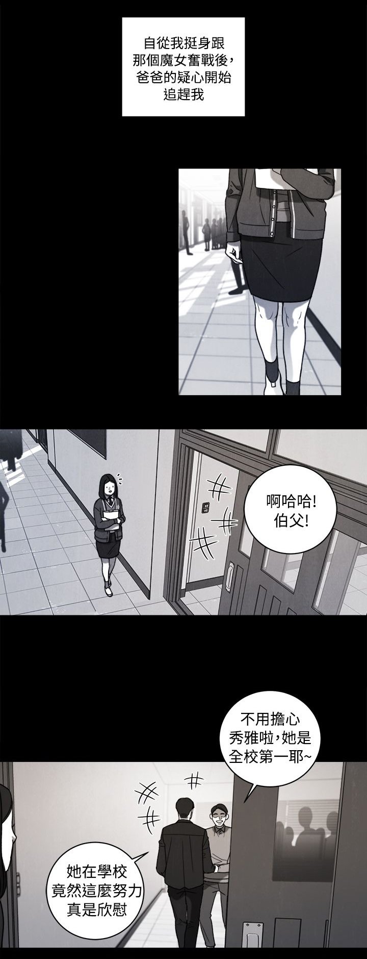 第36章：解决方法