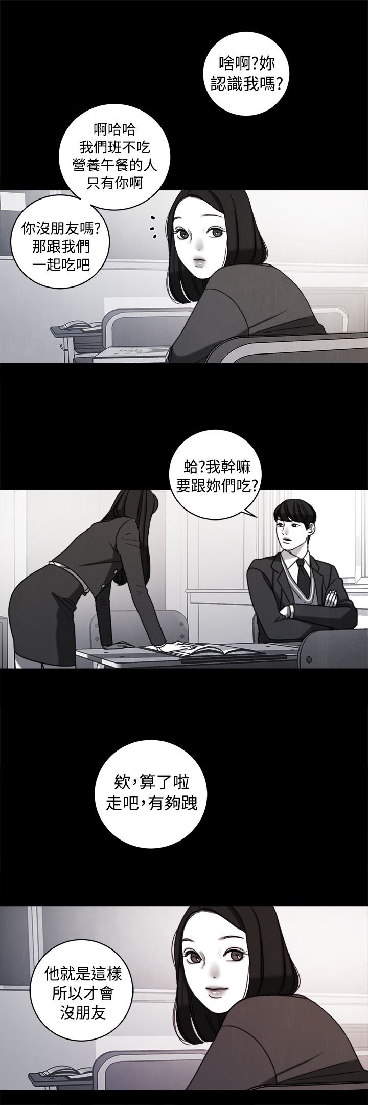 第36章：解决方法
