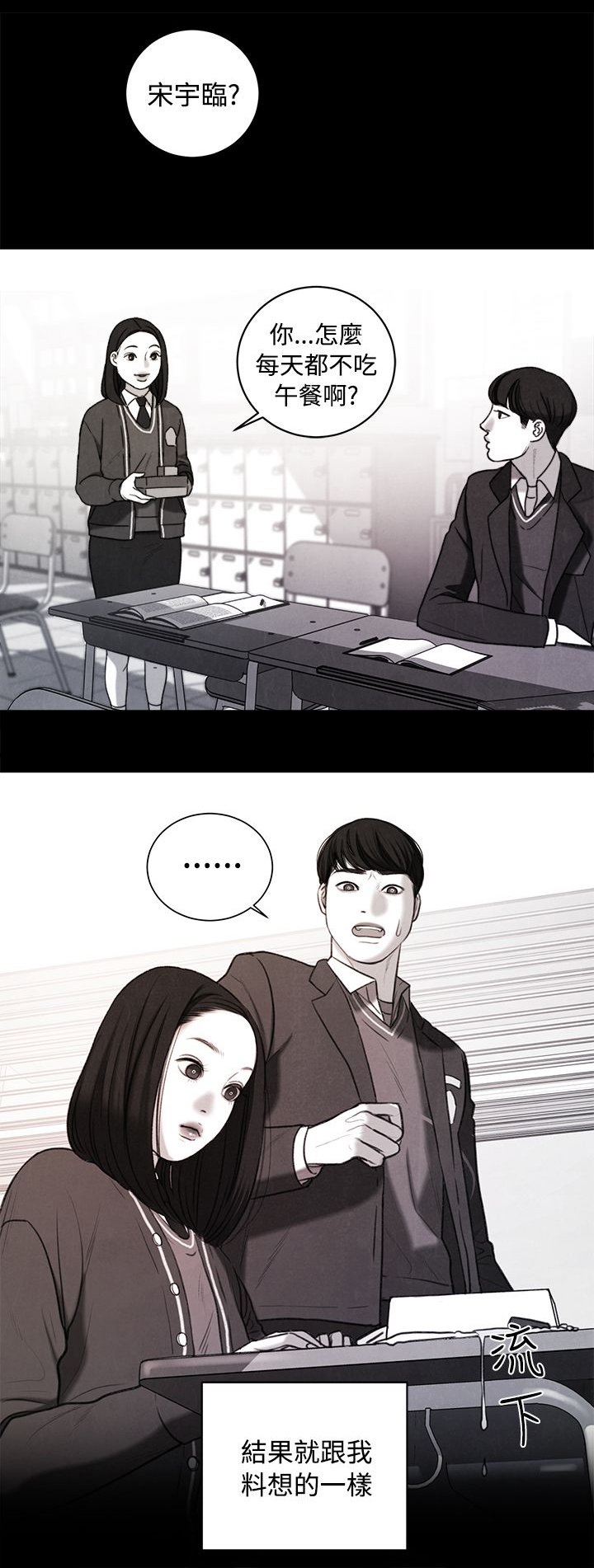 第37章：计划 一