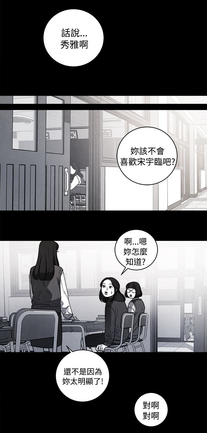第37章：计划 一