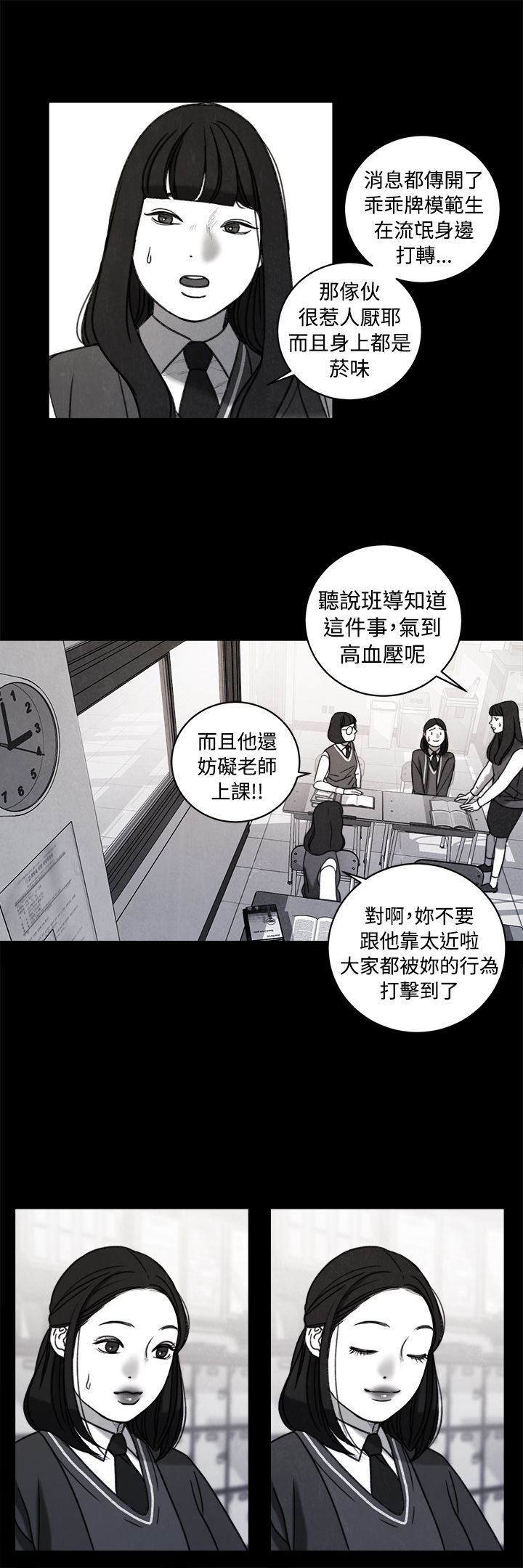 第37章：计划 一