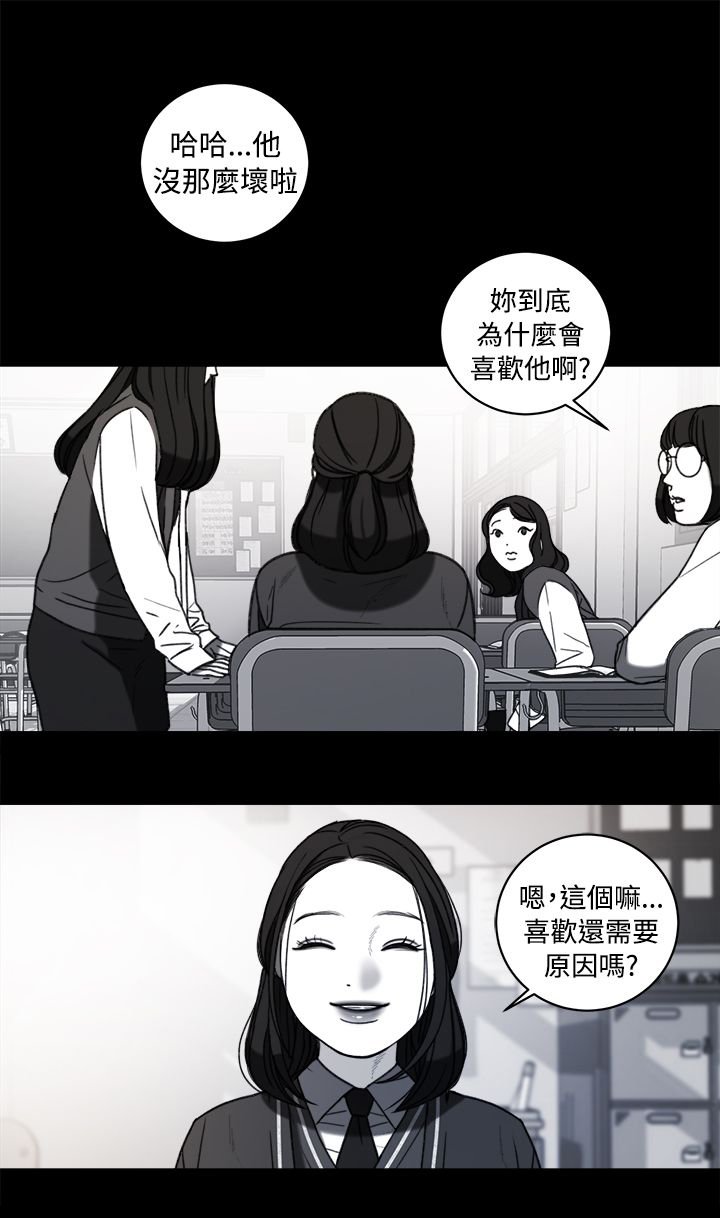 第37章：计划 一