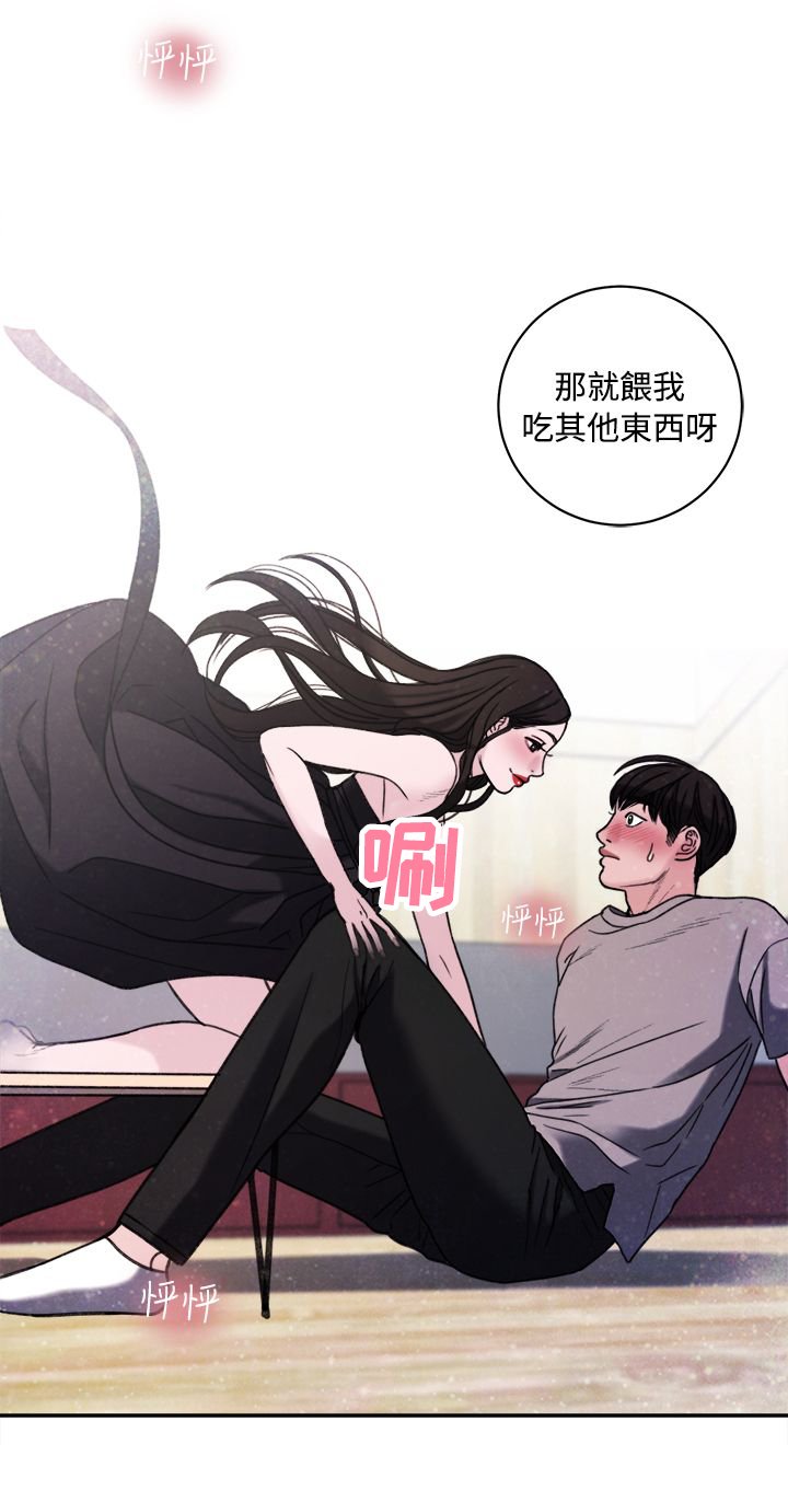 第39章：室友