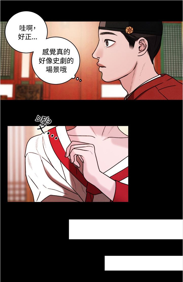 第39章：室友