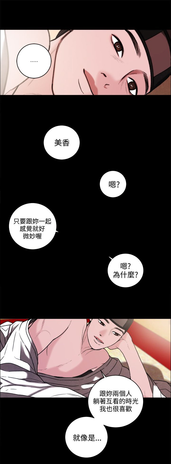 第40章：不会善罢甘休