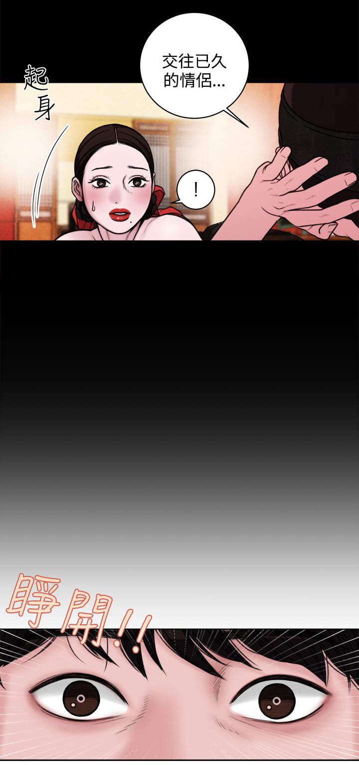 第40章：不会善罢甘休