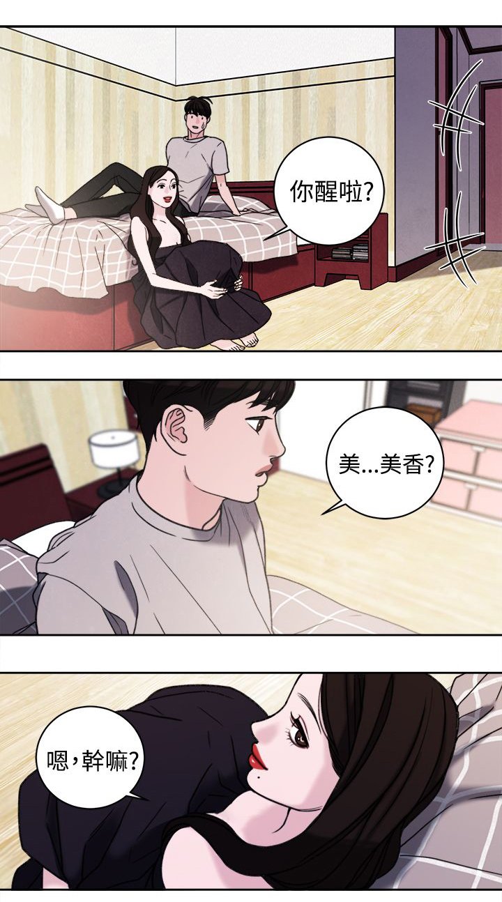 第40章：不会善罢甘休