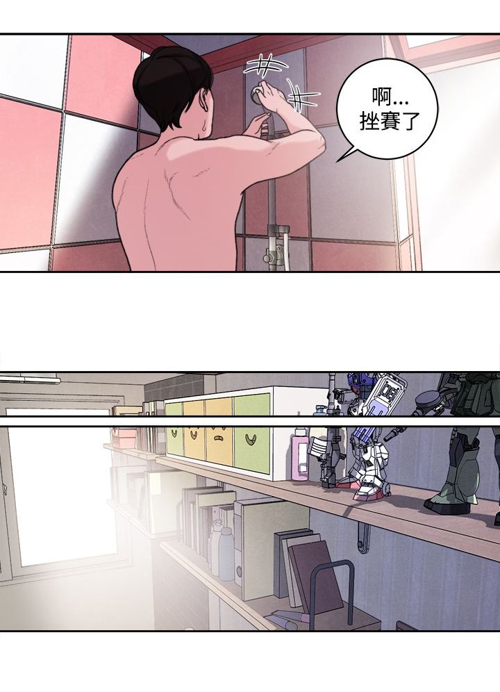 第40章：不会善罢甘休