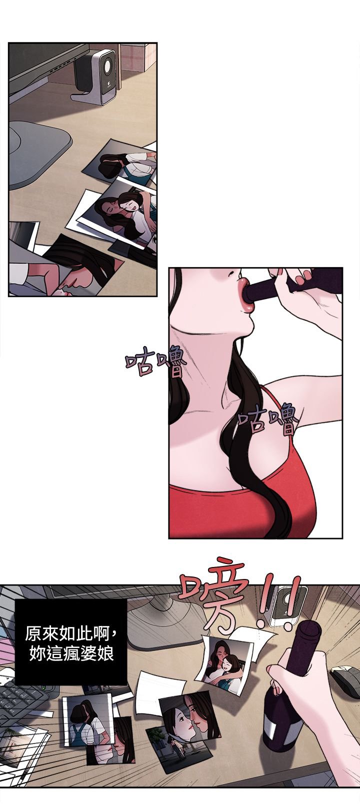 第40章：不会善罢甘休