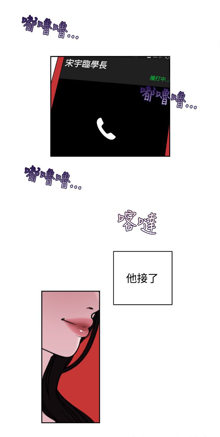第40章：不会善罢甘休