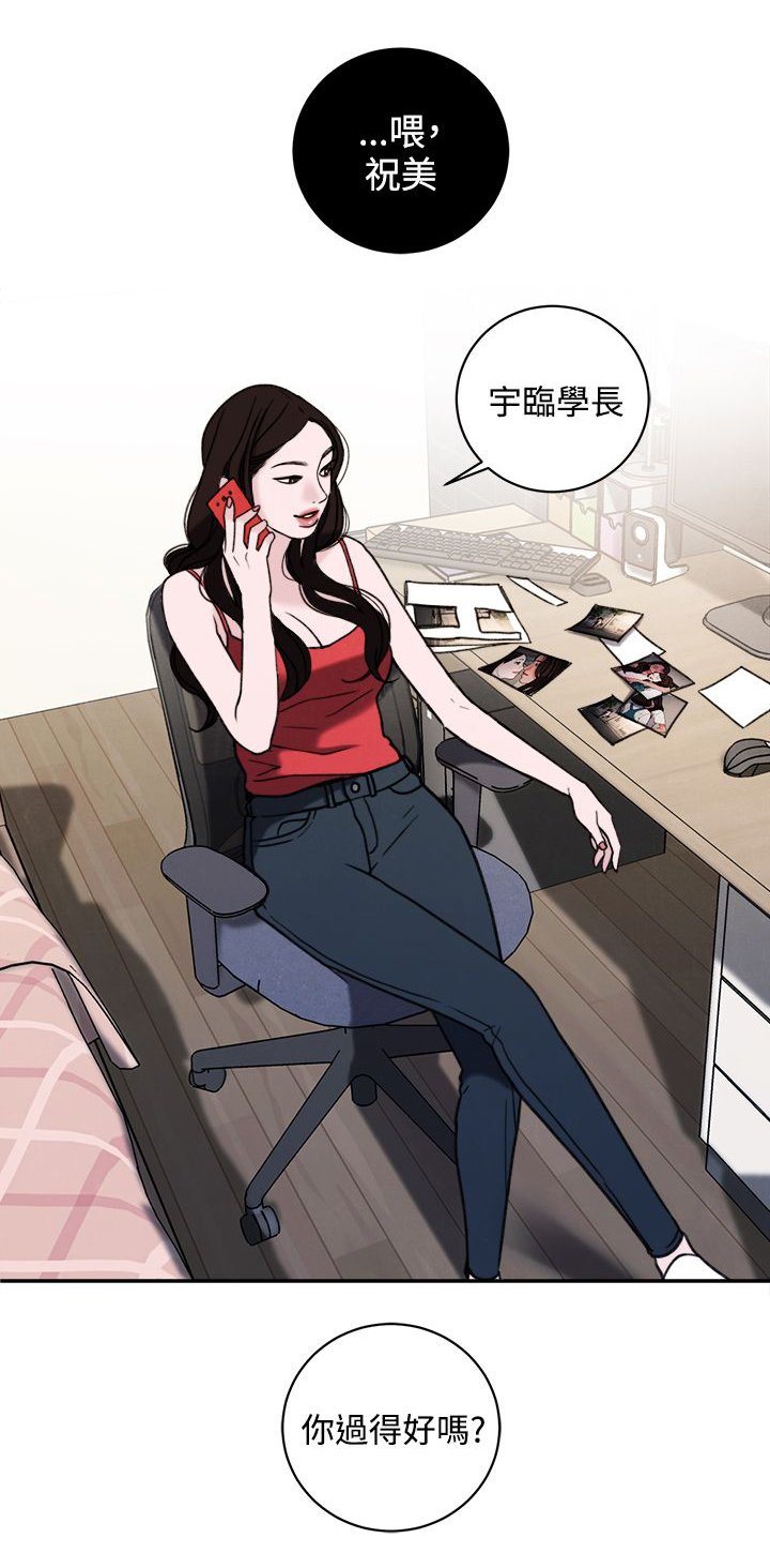第40章：不会善罢甘休