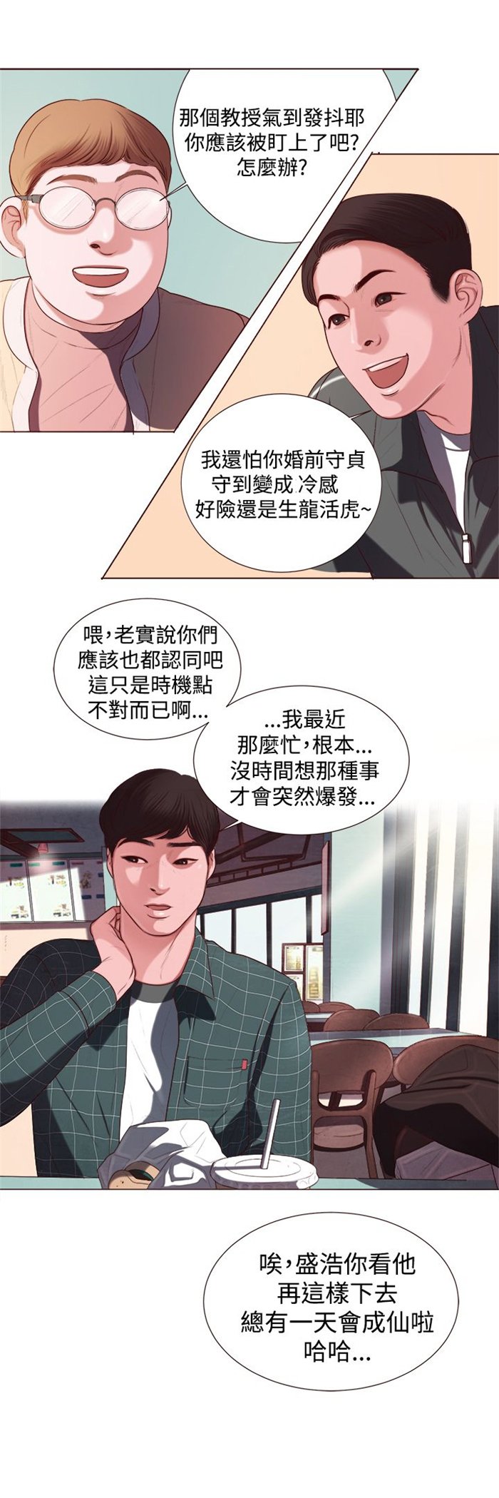 第5章：看电影
