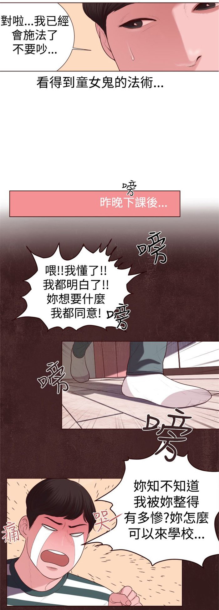第5章：看电影