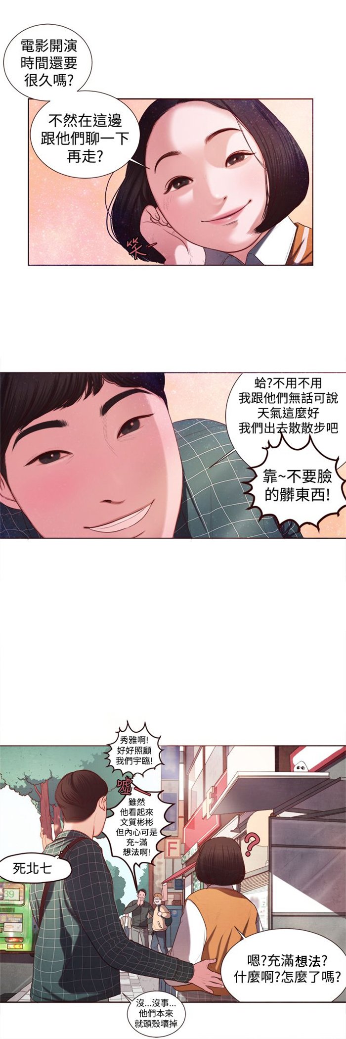 第5章：看电影