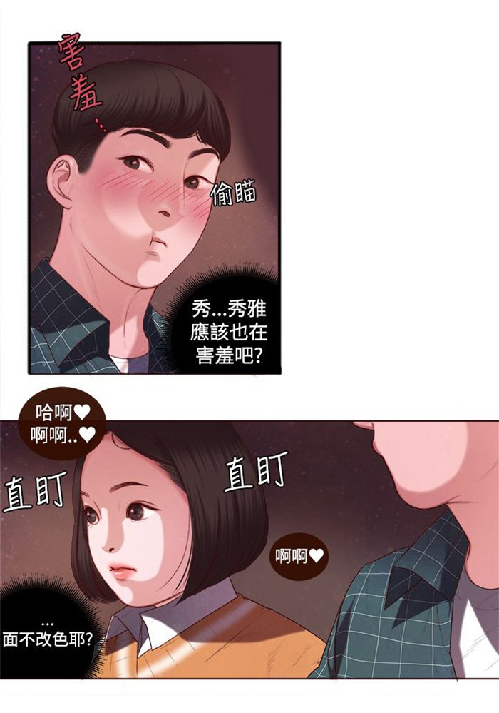 第5章：看电影