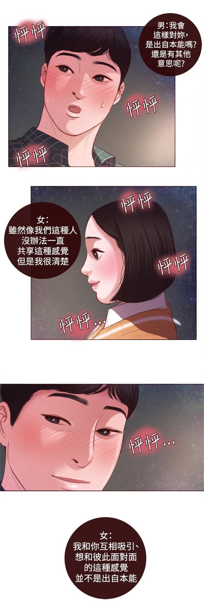 第5章：看电影