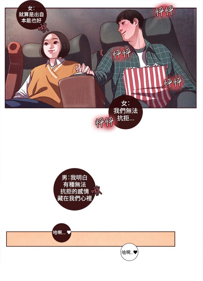 第5章：看电影