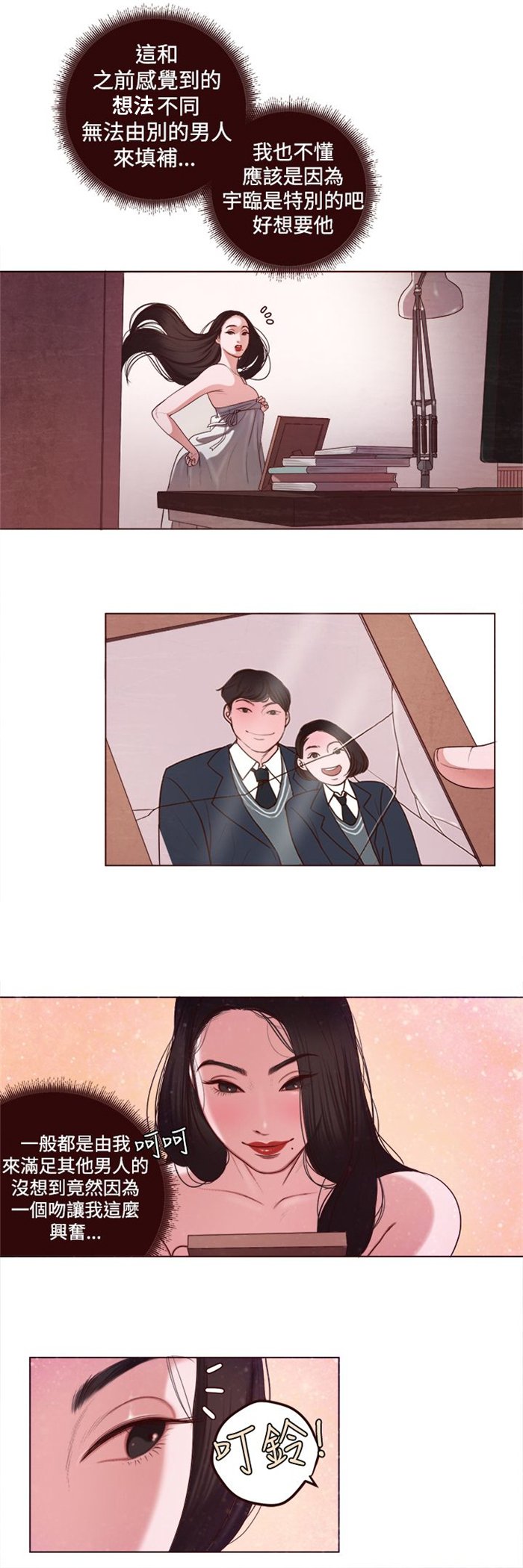 第5章：看电影