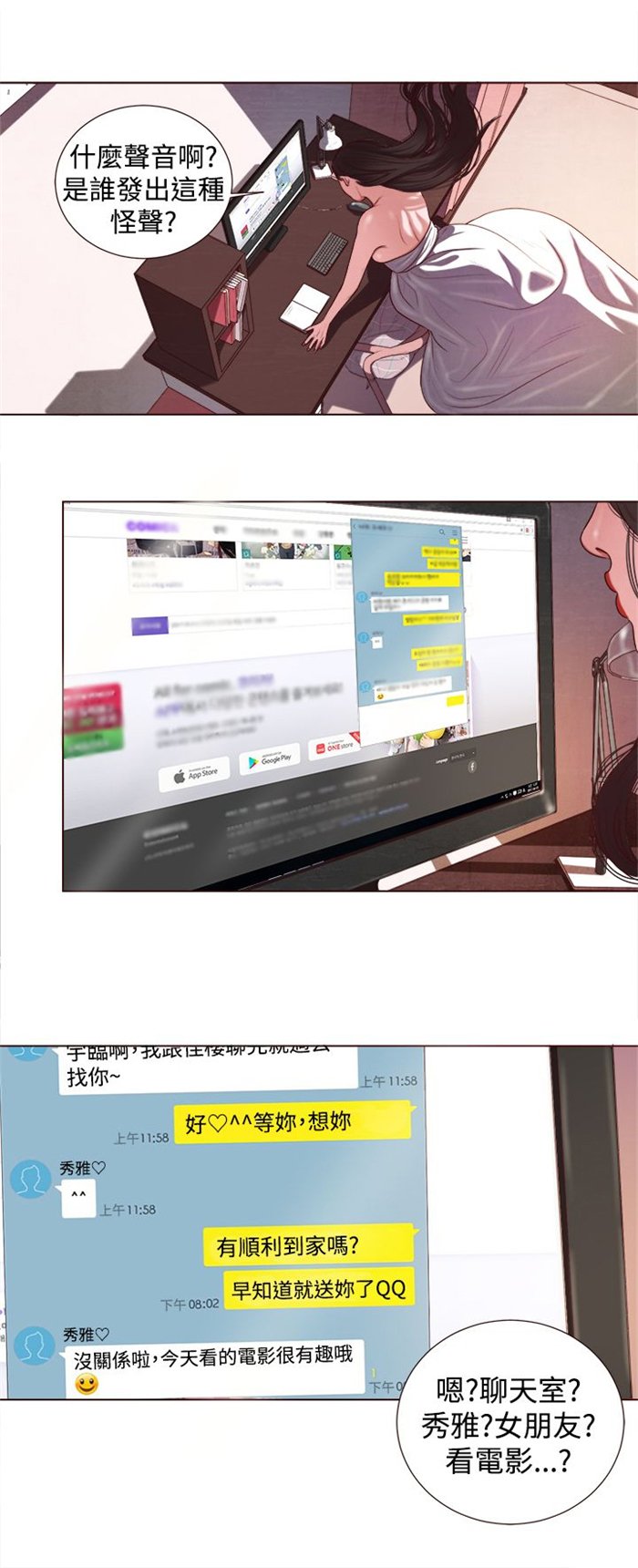 第5章：看电影