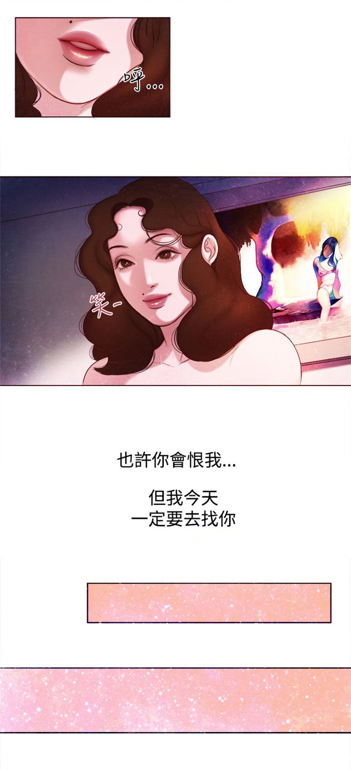 第6章：智语姐姐
