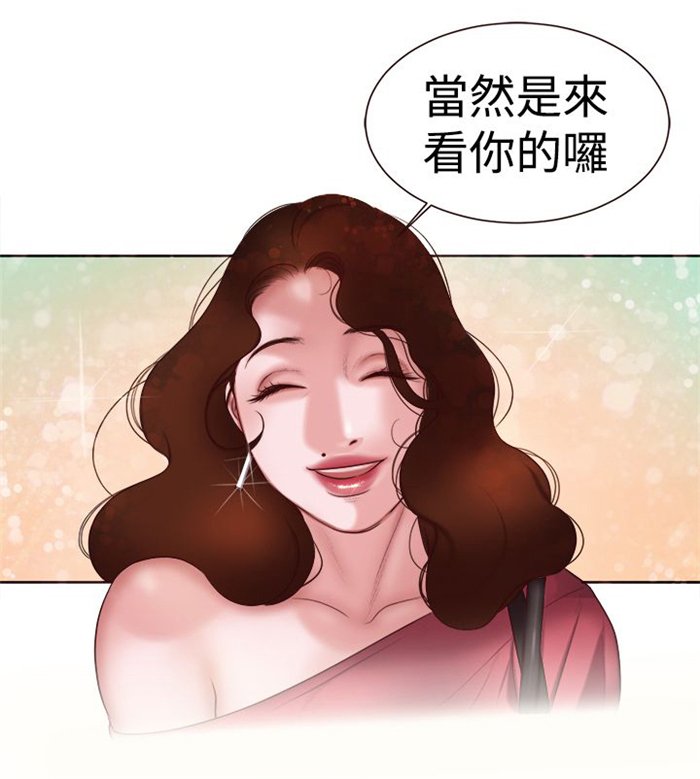 第6章：智语姐姐