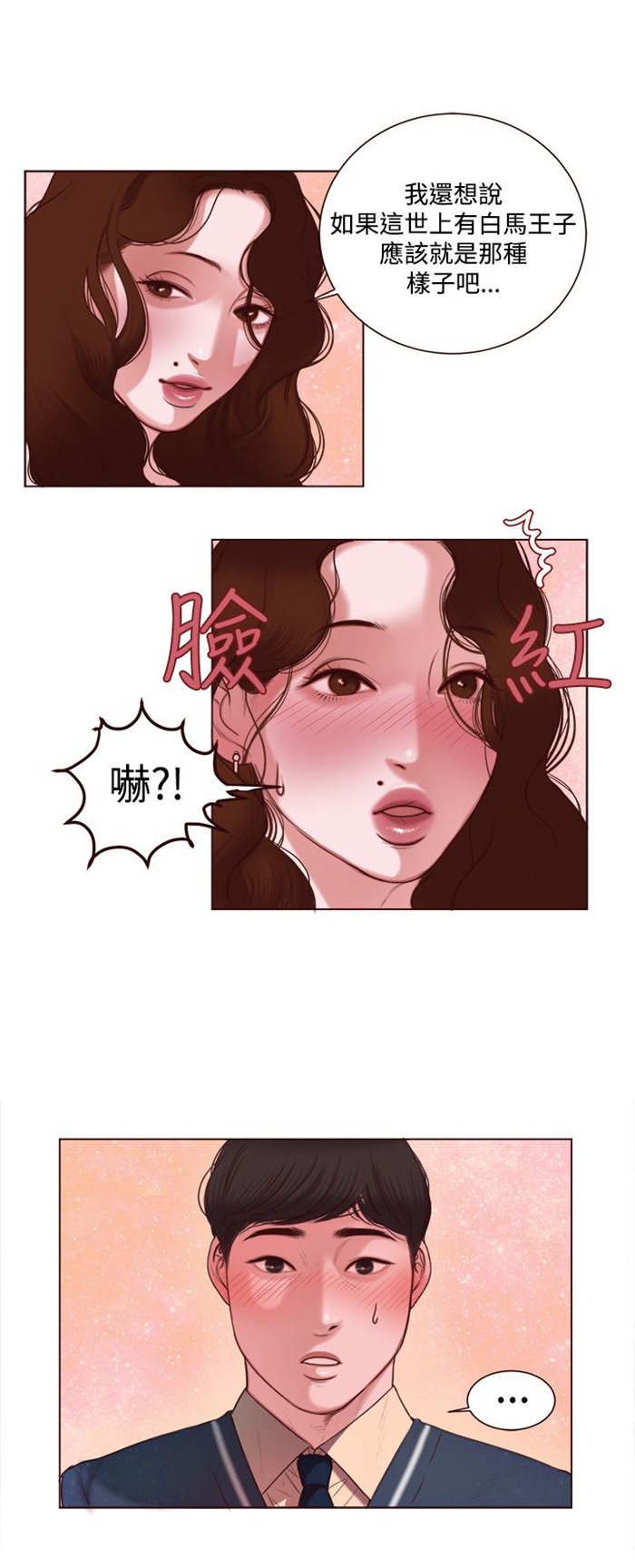 第6章：智语姐姐