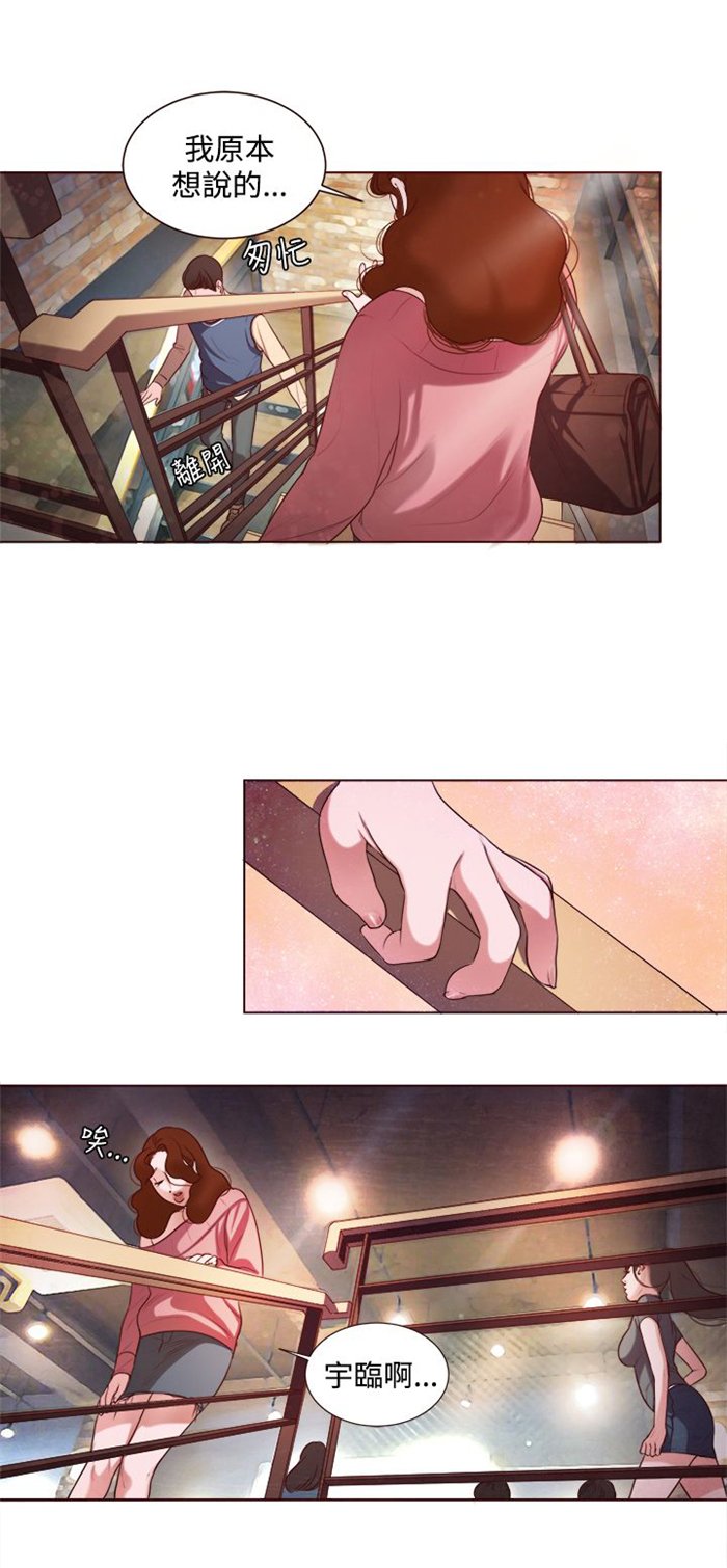 第7章：家的感觉