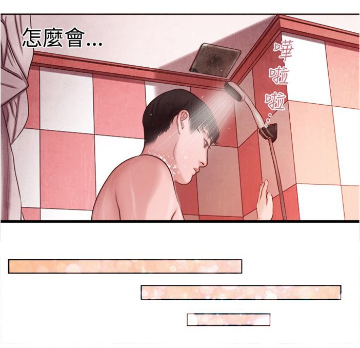 第8章：我赢了