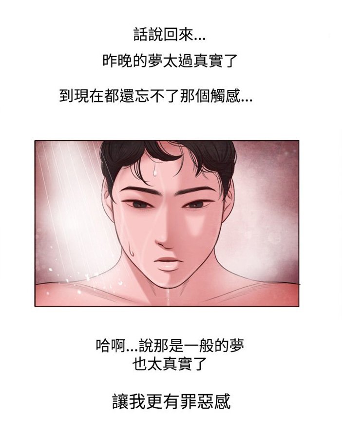 第8章：我赢了