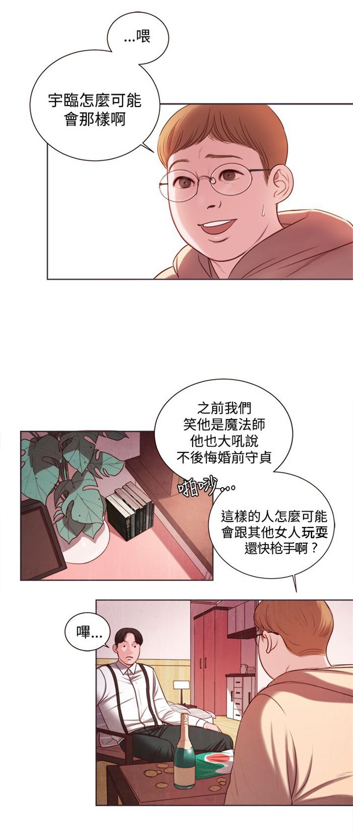 第9章：韩颂珍老师