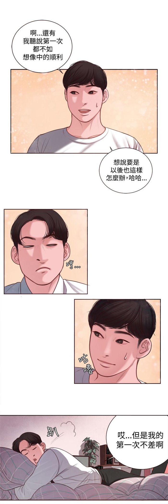第9章：韩颂珍老师